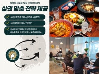 배달 창업 그레야마더지, 업계 최초 ‘타깃 맞춤형 가성비 창업’ 모델 구축