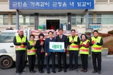 금복주 포항지점, 울진군에 쌀 100포 기탁