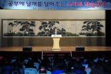 고령군교육발전위원회, 간담회 개최