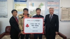 포항시 흥환리 이상철씨, 동해면사무소에 백미 기탁
