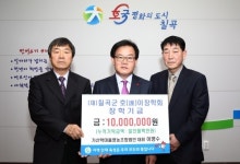 가산학마을영농조합법인 이영수 대표, 인재육성 장학금 기탁