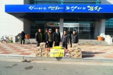 포항시 청년회의소, 구룡포읍사무소에 이웃돕기 성품 전달