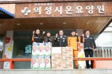 은대기 의성소방서장, 시온요양원 위문품 전달