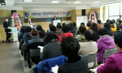 포항시 청림동복지회, 정기총회 개최