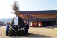 청도박물관, 대보름 맞이 소원문 쓰기 행사