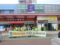 교통안전캠페인ㆍ사진전시회