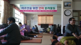 대한안마사협회, 어르신 안마봉사 ‘훈훈’