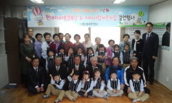 영주 가흥2동 현대아파트, 어린이집과 결연식