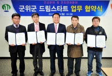 “소외계층 아이들 소중한 꿈 응원합니다”