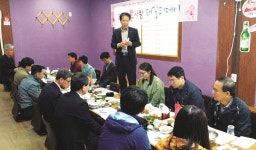 포항 남구청 ‘孝사랑 패밀리데이’ 행사