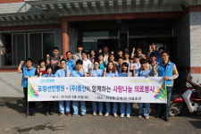 포항선린병원-㈜풍산, 안강읍 의료봉사
