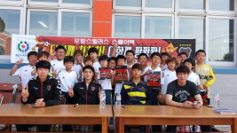 포항 오천초 “다함께 차차차!다함께 퐝퐝퐝!”