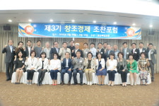 “영일만항, 대북방 물류 거점으로”