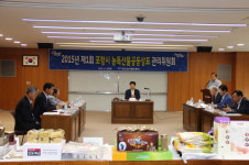 신포항농협 등 4개 업체 ‘영일만 친구’ 이름 얻다