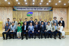 고령, 55년만에 청사 이전한다
