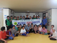 포항 상대동 새마을부녀회·協, 경로당에 삼계탕 대접