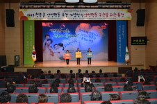 청송, 양성평등주간 기념행사