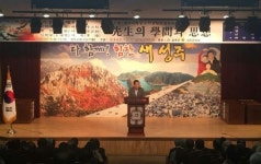 성주 명현들의 학문과 사상 재조명