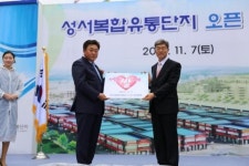 산업용품유통의 메카 ‘성서복합유통단지’ 오픈
