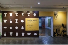 대구향토역사관, 토기와 도자기 展