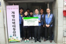 초록우산 어린이재단-현대자동차 대구지역본부, 계명지역아동센터 주거개보수 진행