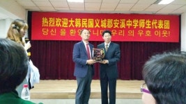안계중학교, 중국(함양) 교류체험학습 실시
