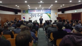 “2015년 물관리 현장설명회 개최”