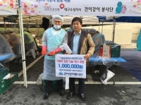 건보 대구수성지사 건이강이봉사단 ‘사랑의 김장나눔 행사’