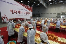 EXCO, 김장 담그기 및 나눔행사 가져