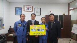 알씨테크㈜, 희망 2016 나눔운동 ‘앞장’