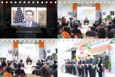 경북 최초 특수학교 학교기업 ASC 안동 시큐리티 크리닝 개관