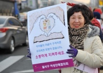 달서구, ‘2015 여성 ․ 아동이 행복한 달서 만들기 캠페인’ 실시