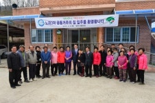 혁신과 변화로 부자농촌 거듭났다 ‘영주의 한 해’