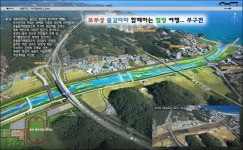 道, 국토부 하천 공모 6개 사업 대박