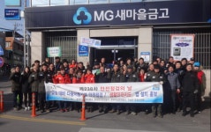 문경, 설날 대비 중앙시장 안전점검