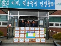 청도 각남면 바르게살기위, 경로당에 라면 전달