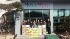 고경사 “따뜻한 겨울…조금이나마 힘이 되길”