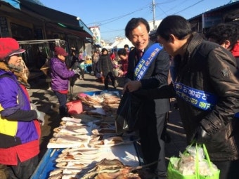 울진교육청, 설맞이 전통시장 장보기 행사