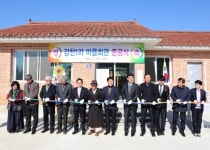 영양군 감천1리 새마을회관 준공