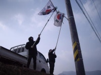 농암면, 제97주년 3.1절 태극기달기운동 대대적 전개