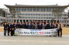 “경북의 발전, 영주시가 앞장설 것”
