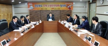 경북도, 인명피해 줄이기 ‘팔 걷어’