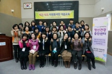 포항시남구보건소, `마음톡톡 자원봉사단` 마인드교육 실시