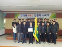 대구환경公 신천사업소, 무재해 8배 달성