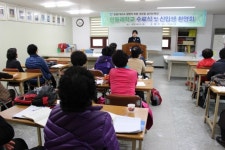 포항 YWCA 민들레학교(무료한글교실) 입학식
