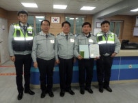 성주파출소 2팀, 신속한 출동…절도범 잡았다