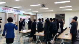 프린스포항북구지사 | 북구보건소&국민건강보험공단 포항북부지사, 싱겁게먹기 실천 결의대회