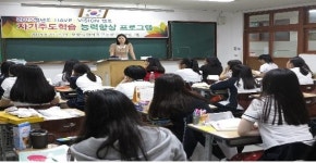 꿈을 키우는 포항중앙여자고등학교, 명문고로 ‘우뚝’