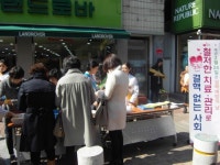 영주보건소 결핵퇴치 홍보