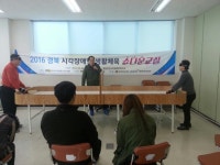 경상북도시각장애인복지관 쇼다운(showdown)교실 운영